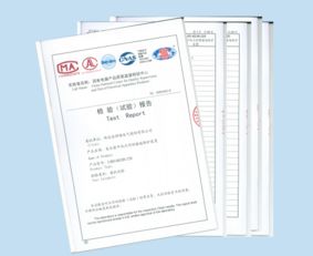 公司飼料添加劑產品再獲國家檢測中心認證，品質實力鑄就行業標桿